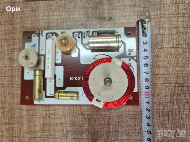 Качествени Трилентови аудио филтри, снимка 6 - Тонколони - 53482294