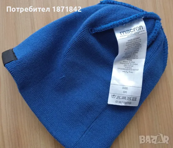 Зимна шапка на Спал, снимка 2 - Футбол - 47714958