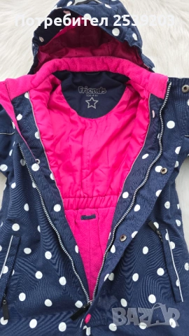 Детски зимен гащеризон Friends 4години , снимка 9 - Детски панталони и дънки - 53459783