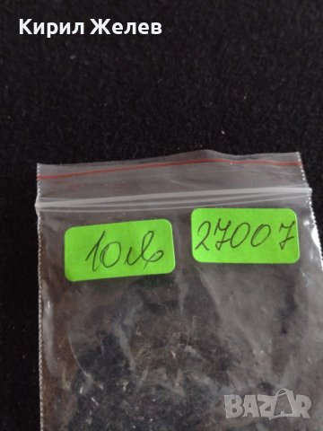 Стар медал плакет ПРИСТАНИЩЕ БУРГАС метален за колекция декорация - 27007, снимка 6 - Антикварни и старинни предмети - 36586575