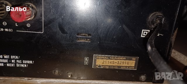 Akai AM-52, снимка 5 - Ресийвъри, усилватели, смесителни пултове - 43489326