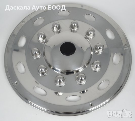 1бр. задни тасове за джанти от неръждаема стомана 22.5" за камион, снимка 4 - Аксесоари и консумативи - 38072562