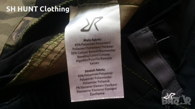 Revolution Race GPx Pro Stretch Trouser размер 38 / M панталон със здрава и еластична материи - 1648, снимка 17 - Екипировка - 52778087