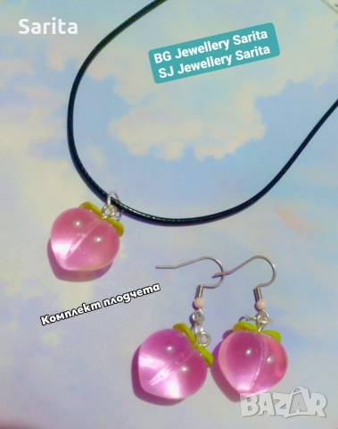 Комплект бижута прасковки от колие и обеци