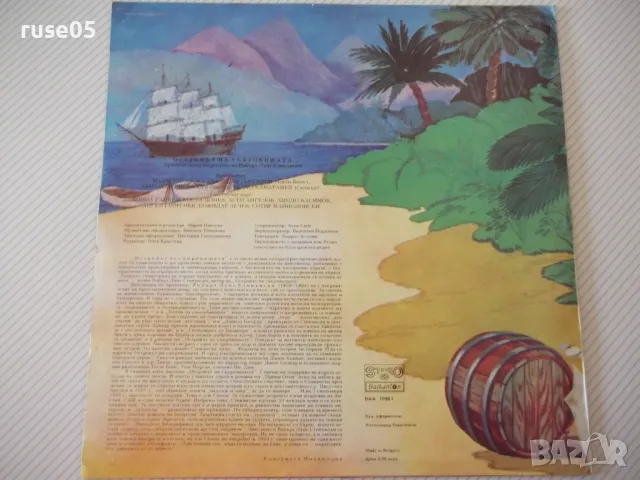 Грамофонна плоча "Островът на съкровищата", снимка 2 - Грамофонни плочи - 47737432