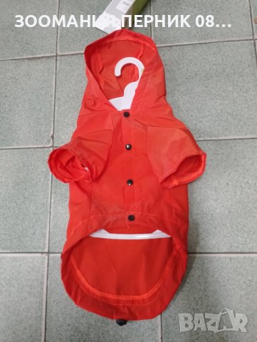 Оранжева непромокаема дрешка за куче ветровка с качулка Размер М , снимка 2 - За кучета - 43654825