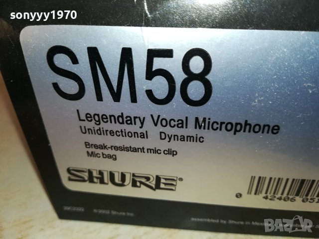 shure-microphone 0512230826, снимка 4 - Микрофони - 43279208