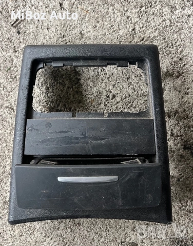 Пепелник заден с рамка БМВ Е90 91 BMW