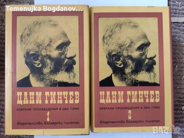 стари книги