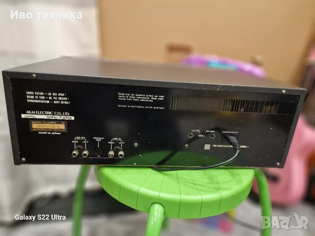 AKAI GXC 735D TOP MODELL , снимка 8 - Декове - 50463857