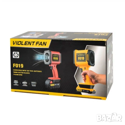Безжичен ръчен вентилатор Violent Fan F019, 110 000 об/мин,18V батерия, Турбо вентилатор, снимка 5 - Вентилатори - 51687001
