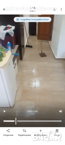 Търсим входове за почистване! , снимка 4 - Почистване на входове - 51757299