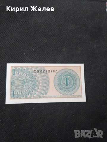 Банкнота Индонезия-13090, снимка 5 - Нумизматика и бонистика - 28275270