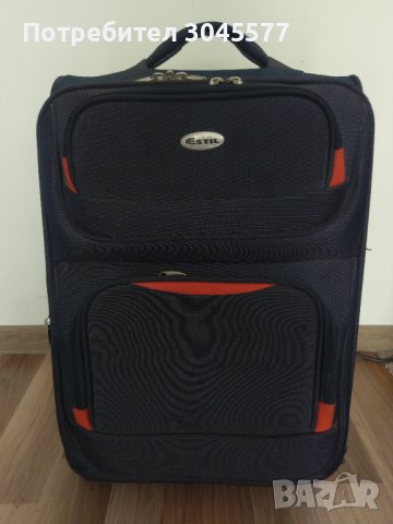 Куфар Estil 53х36х23(+5) липсва телеск.дръжка