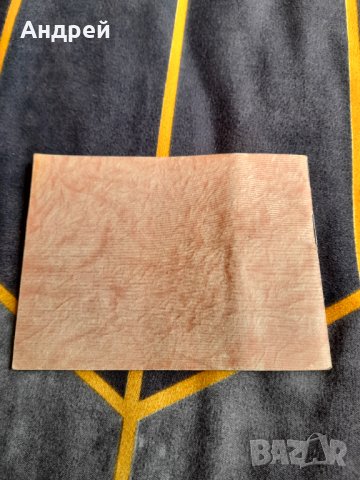 Инструкция за експлоатация фотоапарат Смена 8М, снимка 3 - Други ценни предмети - 36594052