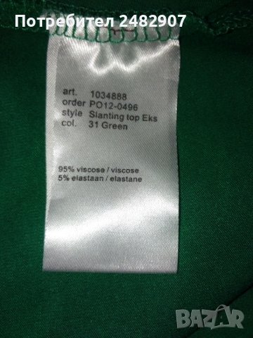 Дамска туника, снимка 9 - Туники - 40503209