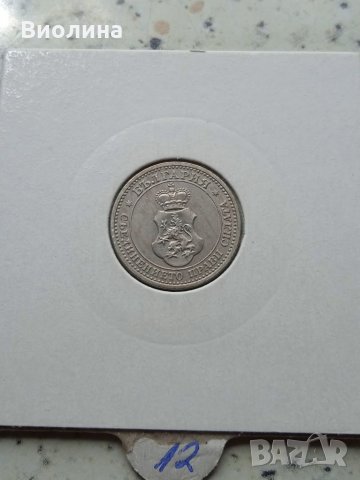 5 стотинки 1913, снимка 2 - Нумизматика и бонистика - 33635735