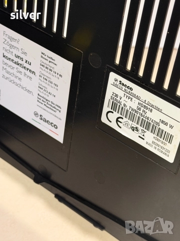 Кафемашина кафе автомат Saeco Incanto с гаранция, снимка 9 - Кафемашини - 52942401