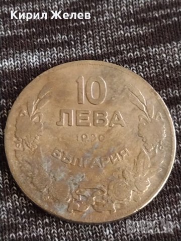 Монета  10 лева 1930г. Царство България за колекция декорация 29594, снимка 2 - Нумизматика и бонистика - 37614095