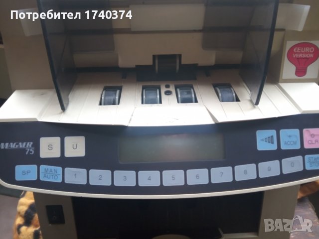 Банкнотоброячни машини Dolphin 570e, снимка 3 - Друга електроника - 43778168