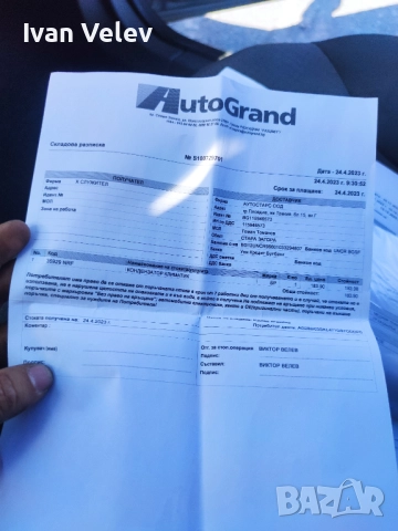 Опел Вектра Ц 2.2 155к.с директ комби НА ЧАСТИ / Opel Vectra C 2.2 155, снимка 12 - Автомобили и джипове - 51827330