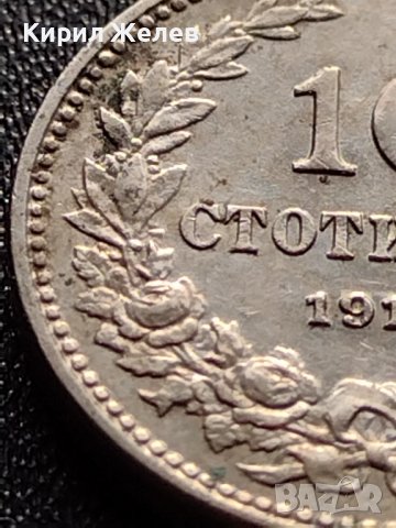 МОНЕТА 10 стотинки 1912г. ЦАРСТВО БЪЛГАРИЯ ФЕРДИНАНД ПЪРВИ ЗА КОЛЕКЦИЯ 35671, снимка 6 - Нумизматика и бонистика - 39509610