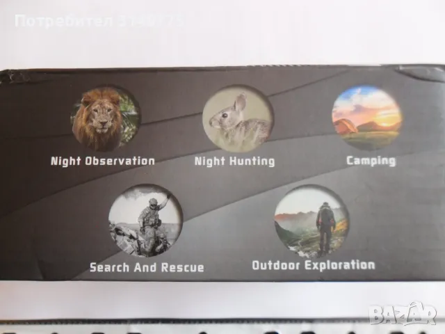 Монокуляр за нощно виждане , снимка 3 - Оборудване и аксесоари за оръжия - 47461163