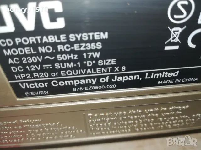 jvc-внос swiss 3001250114LNWC, снимка 8 - Радиокасетофони, транзистори - 48886641