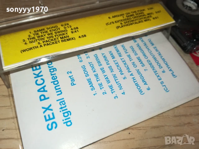 SEX PACKETS-TAPE 1107251800, снимка 4 - Аудио касети - 50989772