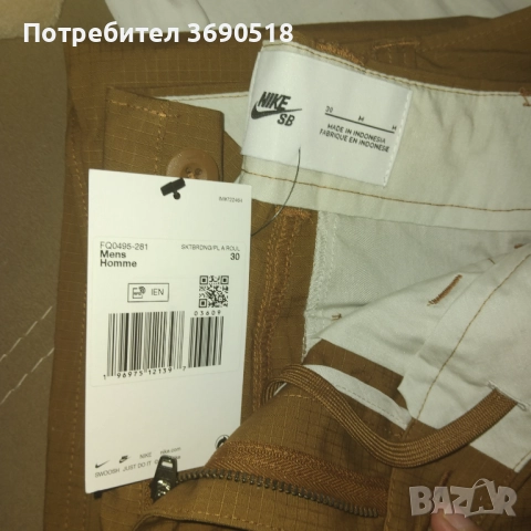 Панталон Cargo Nike sb M,L, снимка 4 - Панталони - 52709840