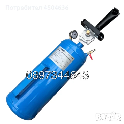 Бутилка за шоково помпане на гуми 9 литра HAWEK HW-1138, снимка 3 - Други инструменти - 51225769