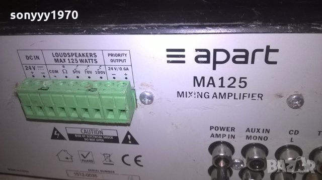 поръчан-APART MA-125 MIXING AMPLIFIER-ВНОС ХОЛАНДИЯ, снимка 14 - Ресийвъри, усилватели, смесителни пултове - 27796201