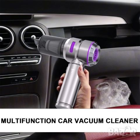 Безжична Преносима Прахосмукачка HL-121 – 4-в-1 Мини Уред за Дома и Автомобила, 16000PA!, снимка 8 - Прахосмукачки - 51433472