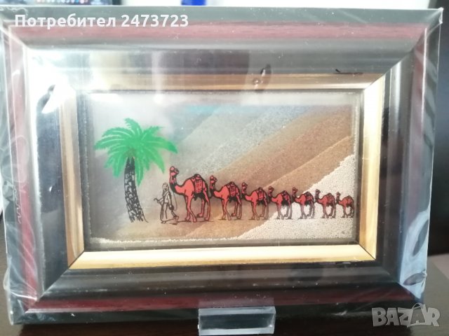 Сувенир от Арабския свят ОАЕ, снимка 1