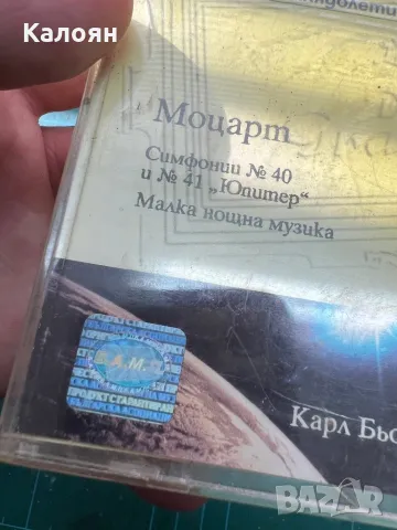 Аудио касета на Моцарт Симфония N 40 и 41Юпитер, малка нощна музика , снимка 2 - Аудио касети - 48833626