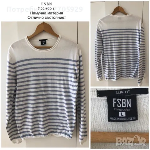 Мъжки пуловери, размер S, M, L, снимка 2 - Пуловери - 50229354