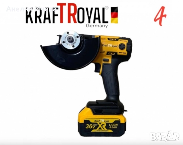 5в1  комплект Kraftroyal -винтоверт, гайковерет-импакт, перфоратор, водоструйка и ъглошлайф , снимка 3 - Други машини и части - 51458535