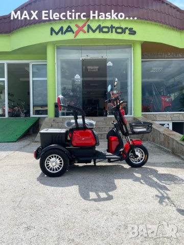 Електрическа триместна триколка MaxMotors X1 1500W Red, снимка 2 - Мотоциклети и мототехника - 36949741