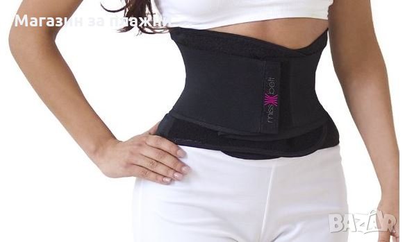 Колан за страхотна талия MISS BELT, снимка 8 - Други - 28384671