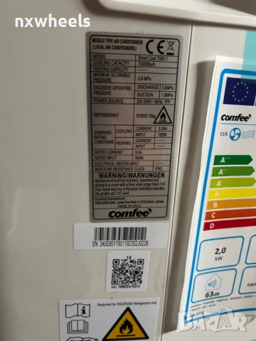 Мобилен Климатик с Компресор 9000 BTU 9ка Фреон Smart Wifi Чисто Нови, снимка 2 - Климатици - 51035992