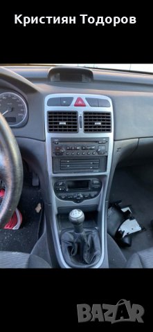 Пежо 307 бензин на части, снимка 8 - Части - 27441233