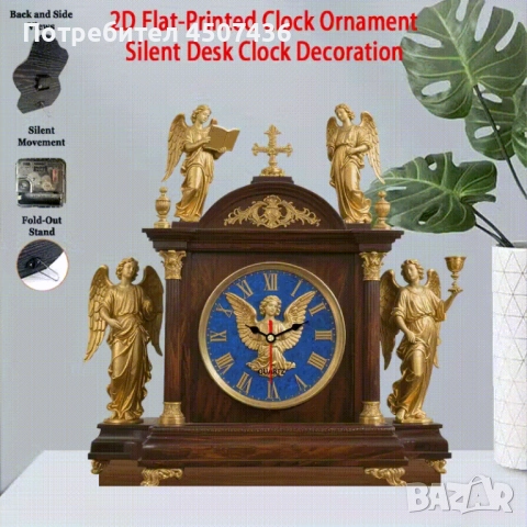 2D Плосък Европейски Стил Дървен Часовник, Тих, Работи на Батерии , снимка 2 - Декорация за дома - 52905950