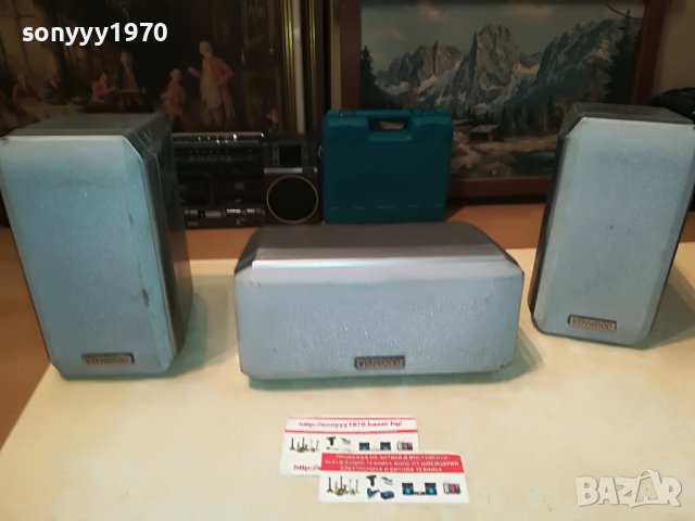 🔥KENWOOD CENTER+2SPEAKER 2909220903, снимка 5 - Тонколони - 38154148