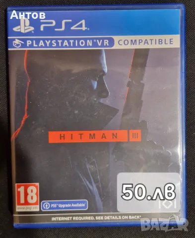 Игри за PS4, снимка 3 - Игри за PlayStation - 48041805