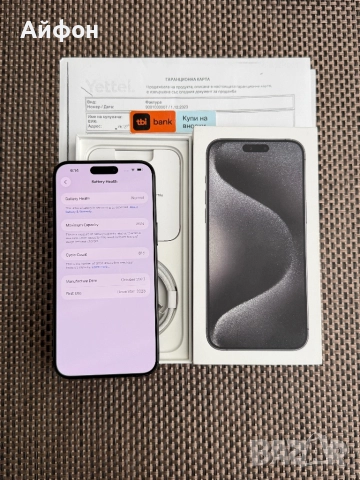 КАТО НОВ!/*ЛИЗИНГ*/ iPhone 15 Pro Max Black Titanium 256Gb 36М Гаранци, снимка 5 - Apple iPhone - 52089597