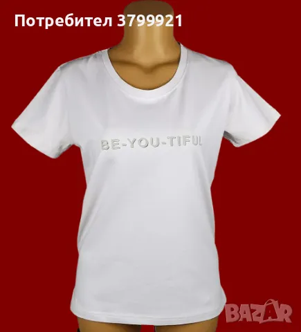 !!РАЗПРОДАЖБА!! Дамски тениски различни цветове: Българско производство, снимка 4 - Тениски - 48310448