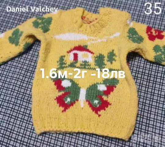 Детски плетени дрехи, снимка 10 - Детски комплекти - 43171081