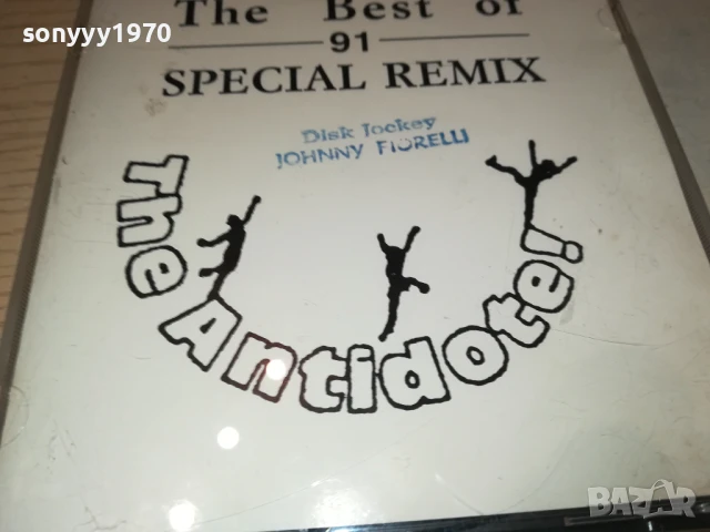 megamix 91 cd 2406250955, снимка 6 - CD дискове - 50777994