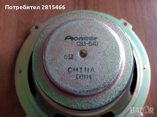 PIONEER говорители, снимка 3 - Тонколони - 53137710