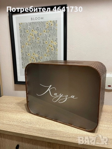 Сватбени кутии, снимка 4 - Сватбени аксесоари - 52291906